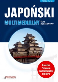 Japoński. Multimedialny kurs podstawowy - okładka podręcznika