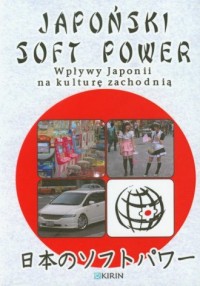 Japoński soft power - okładka książki