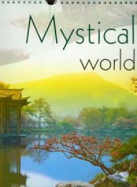 Kalendarz 2011 WP 131 Mystical - okładka książki