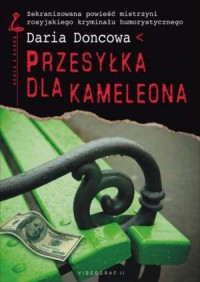 okładka książki - Przesyłka dla kameleona