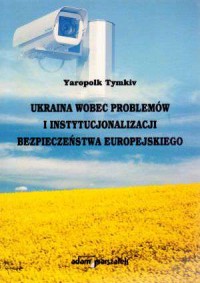 Ukraina wobec problemów i instytucjonalizacji - okładka książki