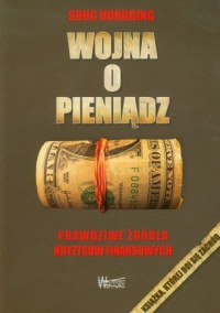 Wojna o pieniądz - okładka książki