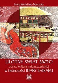 Ulotny świat Ukiyo. Obraz kultury - okładka książki