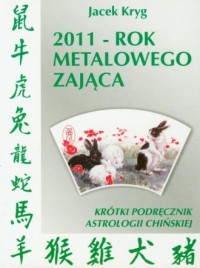 2011 rok Metalowego Zająca - okładka książki