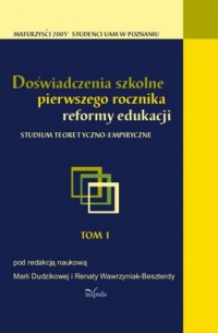 Doświadczenia szkolne pierwszego - okładka książki