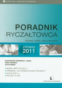 Poradnik ryczałtowca 2011 - okładka książki