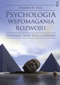 Psychologia wspomagania rozwoju. - okładka książki