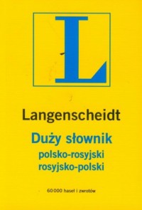 Słownik duży polsko-rosyjski, rosyjsko-polski - okładka książki