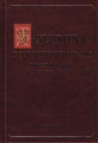 Volumina Constitutionum. Tom 3. - okładka książki