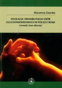 Edukacja i rehabilitacja osób głuchoniewidomych - okładka książki