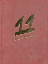 11 polskich zwycięstw (CD) - okładka książki