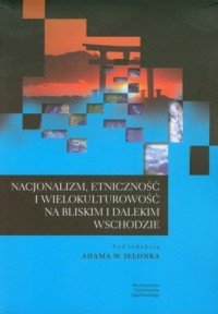 Nacjonalizm, etniczność i wielokulturowość - okładka książki