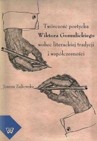 Twórczość Poetycka Wiktora Gomulickiego - okładka książki