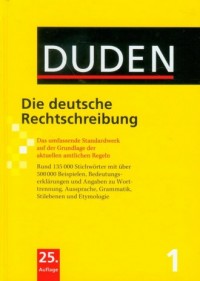 Duden 1. Die Deutsche rechtschreibung - okładka książki