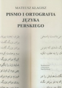 Pismo i ortografia języka perskiego - okładka książki