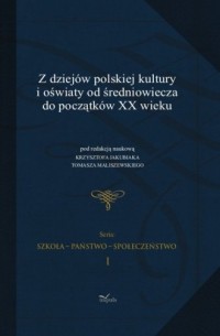 Z dziejów polskiej kultury i oświaty - okładka książki