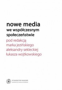 Nowe media we współczesnym społeczeństwie - okładka książki