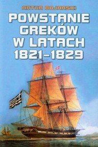Powstanie Greków w latach 1821-1829 - okładka książki