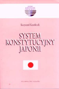 System konstytucyjny Japonii. Seria: - okładka książki
