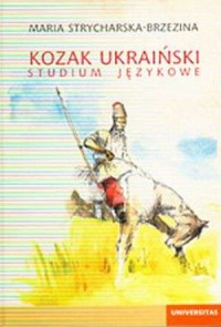 Kozak ukraiński. Studium językowe - okładka książki