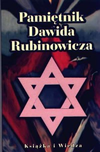 Pamiętnik Dawida Rubinowicza - okładka książki