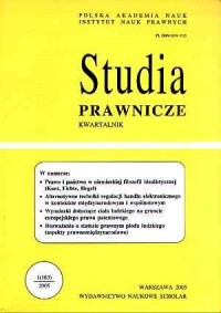 Studia prawnicze nr 1/2005 - okładka książki