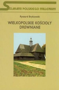 Wielkopolskie kościoły drewniane. - okładka książki