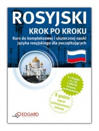 Rosyjski. Krok po kroku (+ CD) - okładka książki