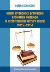 Udział inteligencji prawniczej - okładka książki