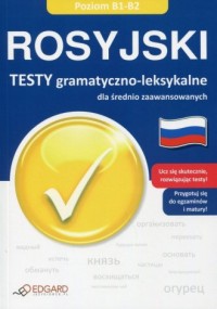 Rosyjski. Testy gramatyczno-leksykalne - okładka podręcznika