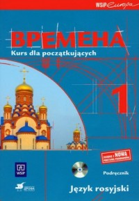 Wremiena 1. Język rosyjski. Kurs - okładka podręcznika