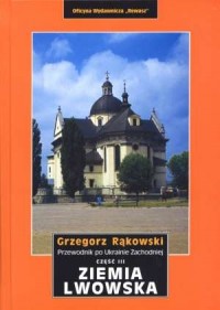 Ziemia Lwowska. Przewodnik po Ukrainie - okładka książki