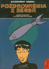 Pozdrowienia z Serbii. Dziennik - okładka książki