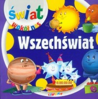 Świat wokół nas. Wszechświat - okładka książki