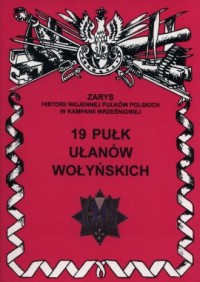 Zarys historii wojennej pułków - okładka książki