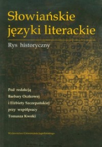Słowiańskie języki literackie. - okładka książki