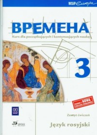 Wremiena 3. Język rosyjski. Kurs - okładka podręcznika