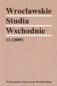 Wrocławske Studia Wschodnie 13/2009 - okładka książki