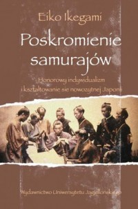 Poskromienie samurajów. Honorowy - okładka książki