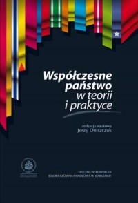 Współczesne państwo w teorii i - okładka książki