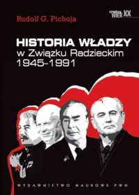 Historia władzy w Związku Radzieckim - okładka książki