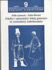 Polskie i ukraińskie teksty gwarowe - okładka książki