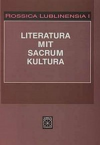 Rossica Lublinensia I. Literatura. - okładka książki