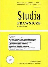 Studia prawnicze nr 3/2005 - okładka książki