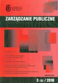 Zarządzanie Publiczne 3(13)/2010 - okładka książki