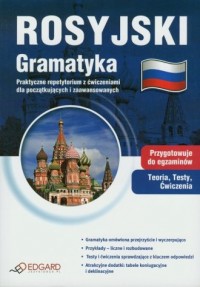 Rosyjski. Gramatyka - okładka podręcznika