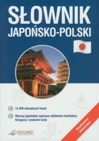 Słownik japońsko-polski - okładka podręcznika