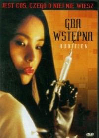 Gra wstępna (DVD) - okładka filmu