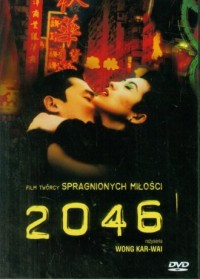 2046 (DVD) - okładka filmu