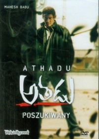 Athadu (DVD) - okładka filmu